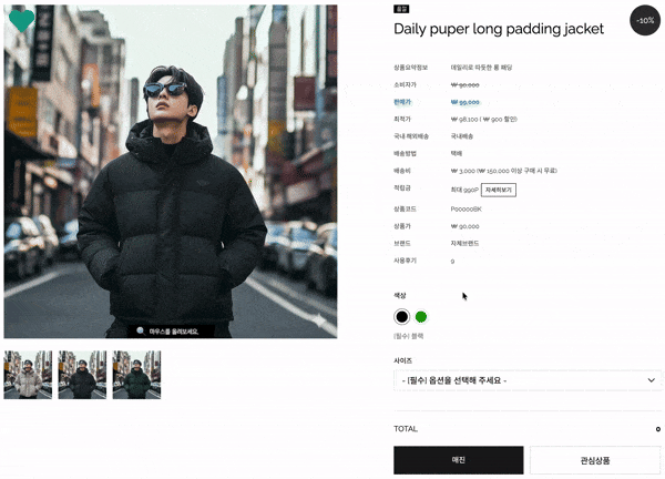 PC 컬러칩과 이미지 변경 확인