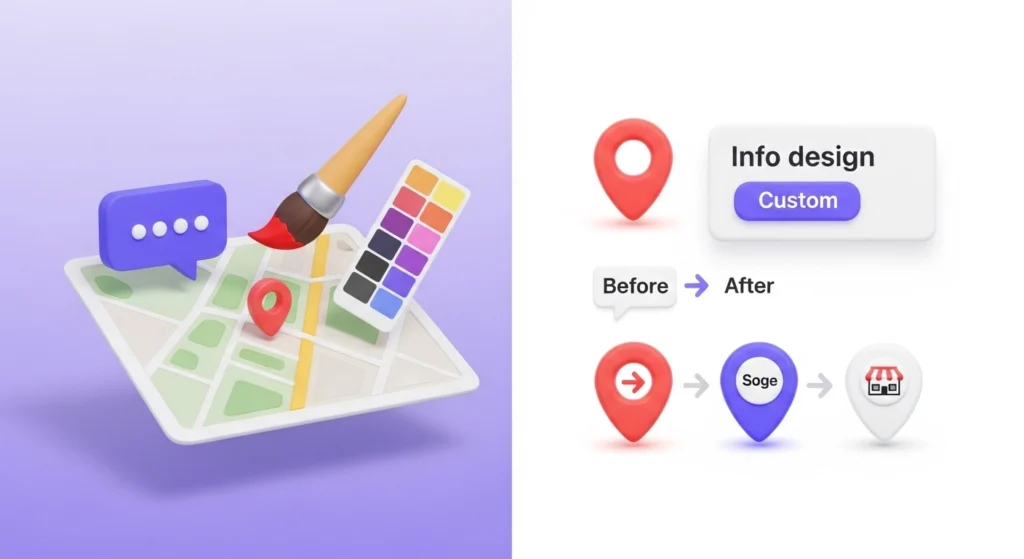 네이버 지도 커스터마이징 가능 이미지